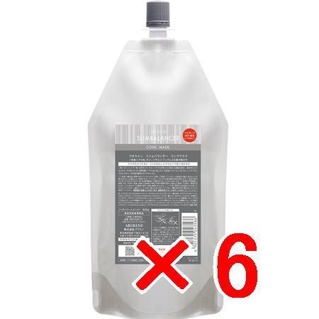 送料無料 アリミノ arimino ／ クオライン スリムバランサー コンク