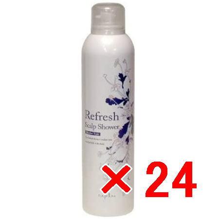 送料無料 ナプラ napra ／ リフレッシュスキャルプ シャワー