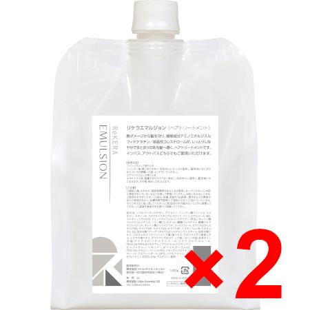送料無料 リトルサイエンティスト ／ リケラエマルジョン 1000g