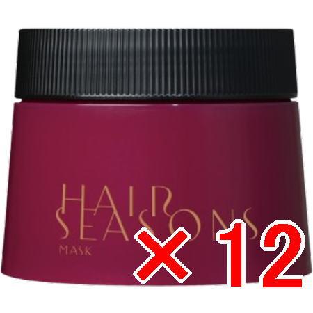 送料無料 デミコスメティックス ／ ヘアシーズンズ マスク 250g 12個