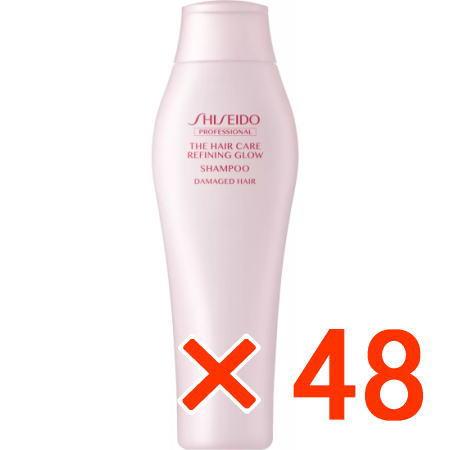 送料無料 資生堂 プロフェッショナル リファイニンググロウ シャンプー 250ml 48個 送料無料 資生堂 プロフェッショナル リファイニンググロウ シャンプー