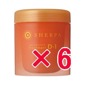 送料無料 国内正規品 ／ アリミノ arimino ／ デザインサプリ トリートメント D-1 250g 6個 シェルパ ホームケア ／ ツヤと弾力のある仕上がりに。 送料無料 国内正規品 ／ アリミノ arimino デザインサプリ