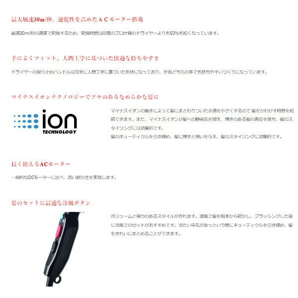 ソリス Solis / ファーストドライ SD381B ブラック / 業務用 最大風速30m/秒の乾燥速度を実現 solis-sd381b ソリス Solis / ファーストドライ SD381B ブラック 業務用 最大風速30m