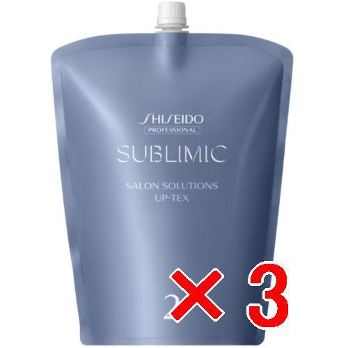 ★【送料無料】資生堂 シセイドウ / サブリミック/ サロンソリューション アップ・テックス 1800g 【3個】 ☆【送料無料】資生堂 シセイドウ / サブリミック/ サロン