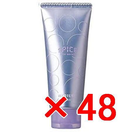 送料無料 アリミノ arimino ／ スパイス チューブ ミディアム 100g 48