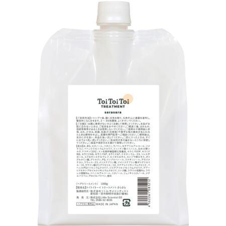 リトルサイエンティスト トイトイトーイ トリートメント 1000g