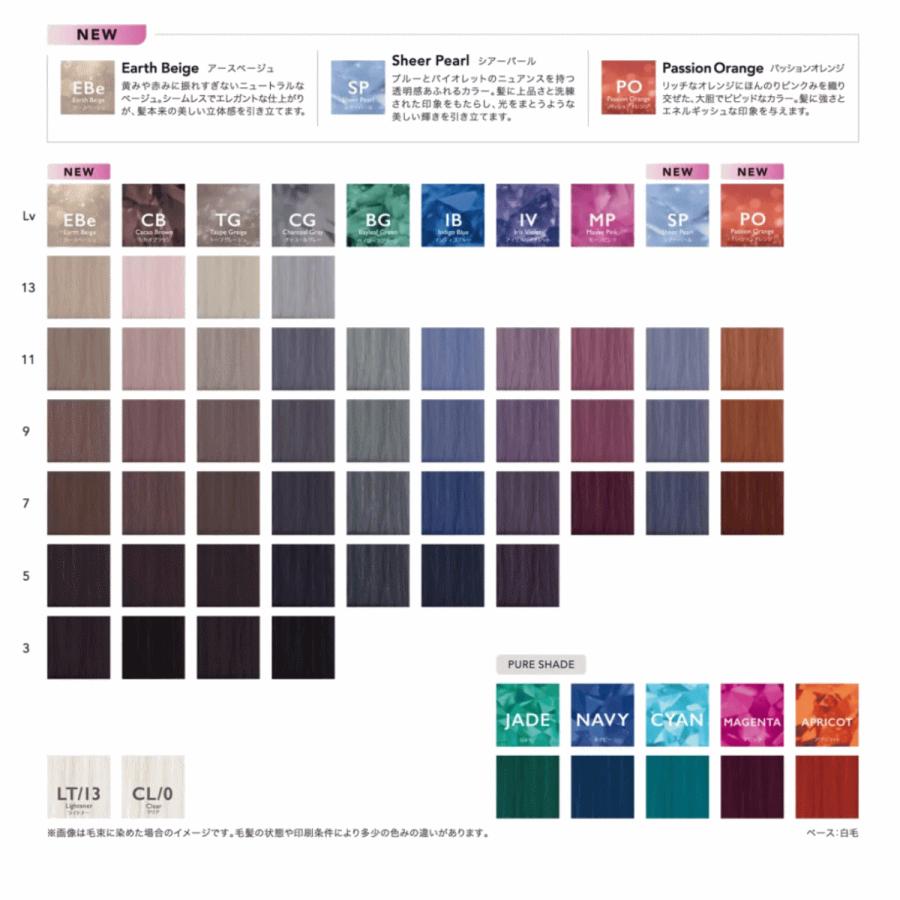 資生堂　アルティスト　カラー剤37本　まとめ売り 資生堂 ／ ヘアカラー アルティスト 80g IV-9 カラー剤 カラー