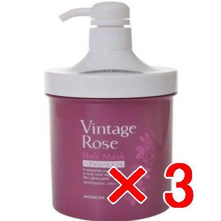 送料無料 パシフィックプロダクツ ／ モナルダ ヴィンテージローズ ヘアマスク 700g 3個 弱酸性ヘアトリートメント 送料無料 パシフィックプロダクツ ／ モナルダ ヴィンテージローズ