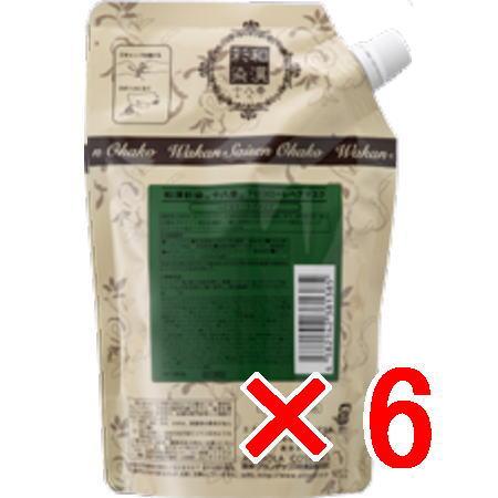 送料無料 日本グランデックス 和漢彩染 十八番 ブロコローレ ヘアマスク 350g 6個 送料無料 日本グランデックス 和漢彩染 十八番 ブロコローレ