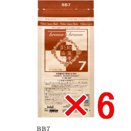 送料無料 日本グランデックス 和漢彩染 十八番? BB7 120g 6個 （医薬部外品） 白髪染め カラーリング 送料無料 日本グランデックス 和漢彩染 十八番 BB7 120g 6個 （医薬部