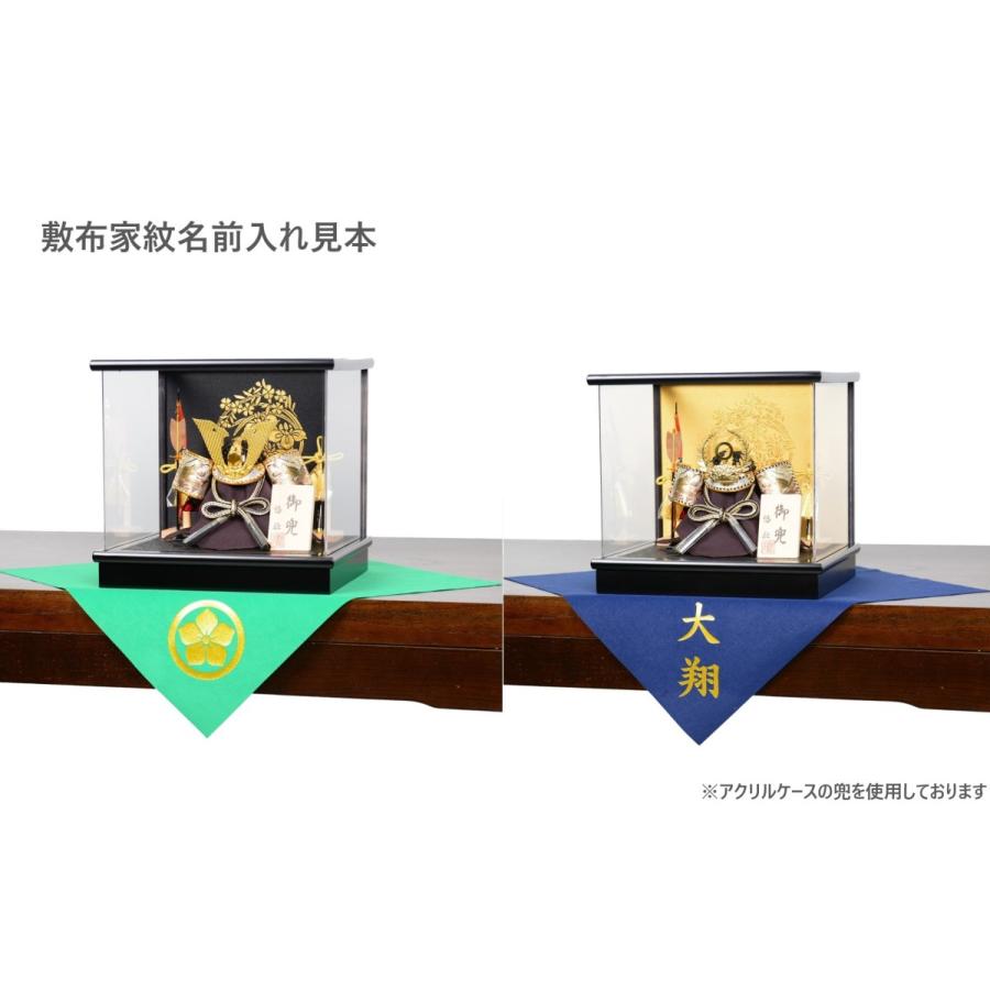選べる2種 五月人形 悠壮 7号兜 伊達政宗/上杉謙信/武田信玄 ケース