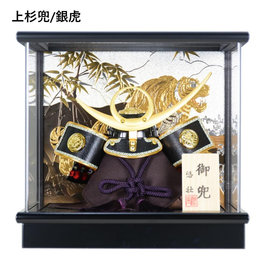 選べる2種 五月人形 悠壮 7号兜 伊達政宗/上杉謙信/武田信玄 アクリル