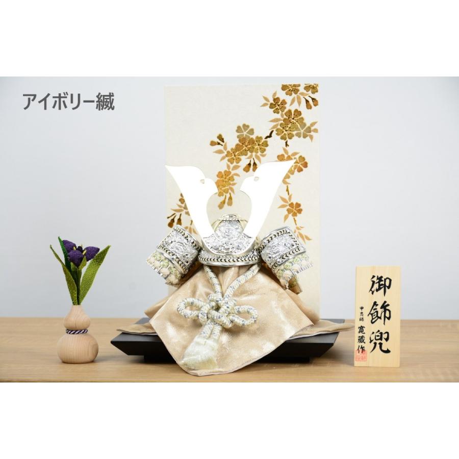 選べる2種】 五月人形 寛蔵作 兜飾り 白兜 5号 飾り台屏風 菖蒲飾り付