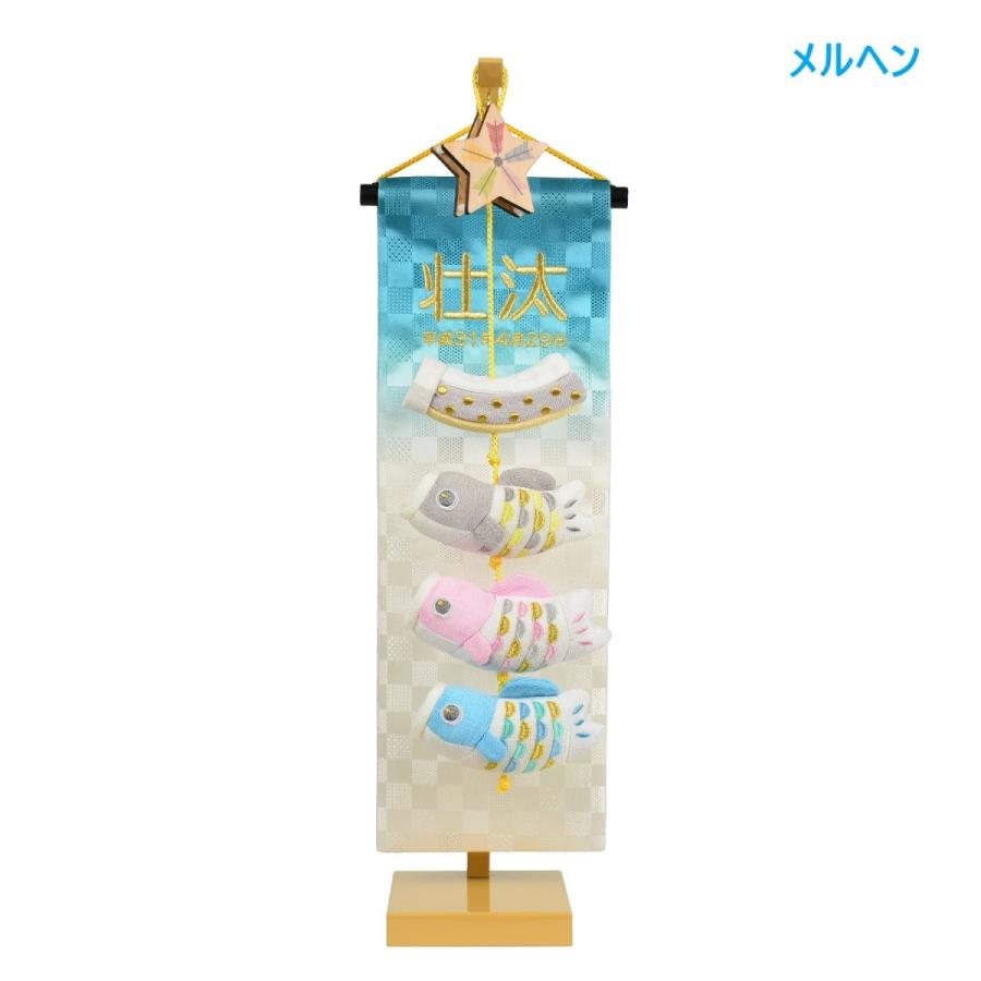 大漁旗（兜柄）祝旗　室内飾　鯉のぼり　節句用品 鯉のぼり【熊本店】 / モリチクオリジナル【大漁祝旗】