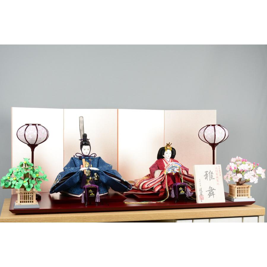 雛人形　親王飾り　限定作品雅舞　平安道翠　官邸雛 雛人形親王飾り限定作品雅舞平安道翠官邸雛