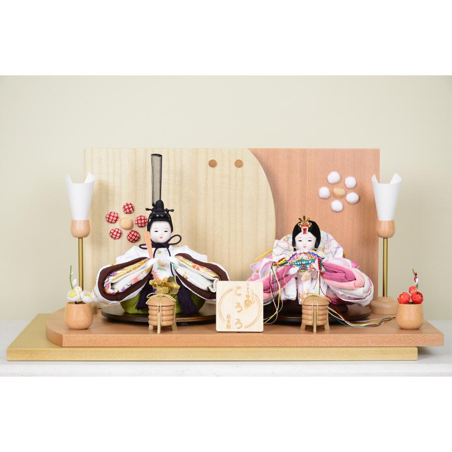 長谷川人形 蘇童 雛人形 手まり雛ころろ ショコラ＆ベリー 京友禅 京