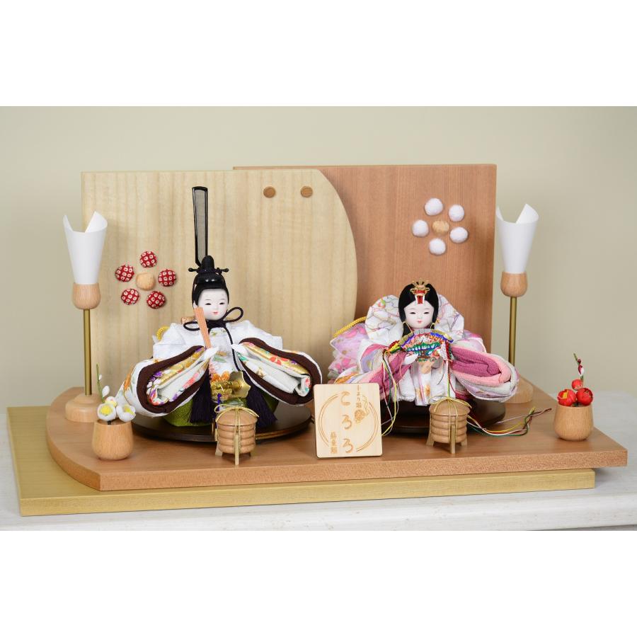 長谷川人形 蘇童 雛人形 手まり雛ころろ ショコラ＆ベリー 京友禅 京