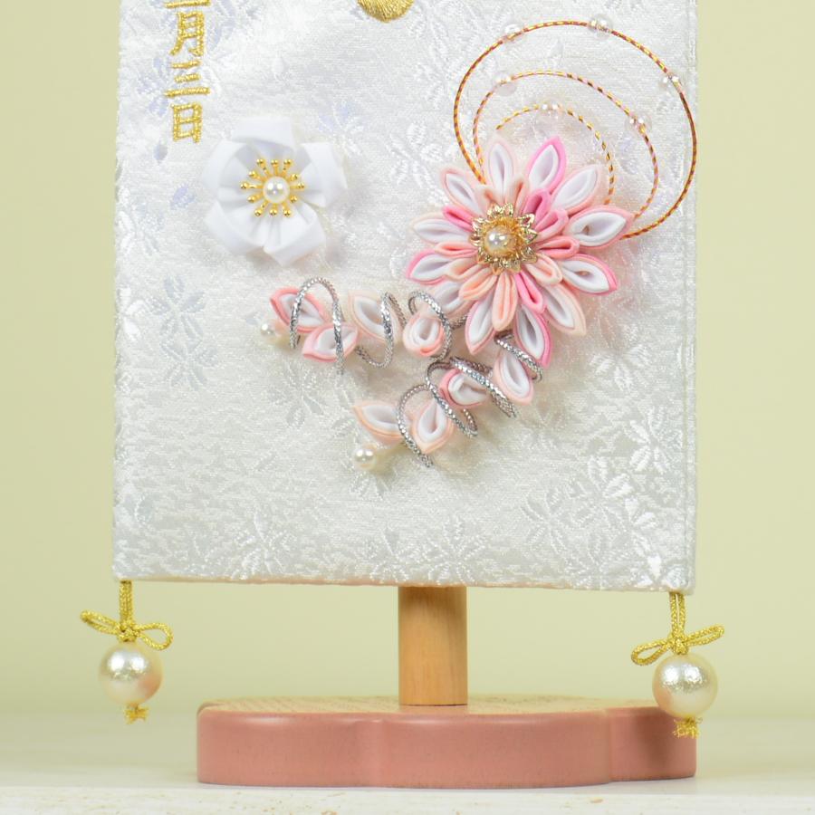 夢よい桜シリーズ刺繍名前旗 白桜ラメ糸金襴柄 梅台セット 菊華桜