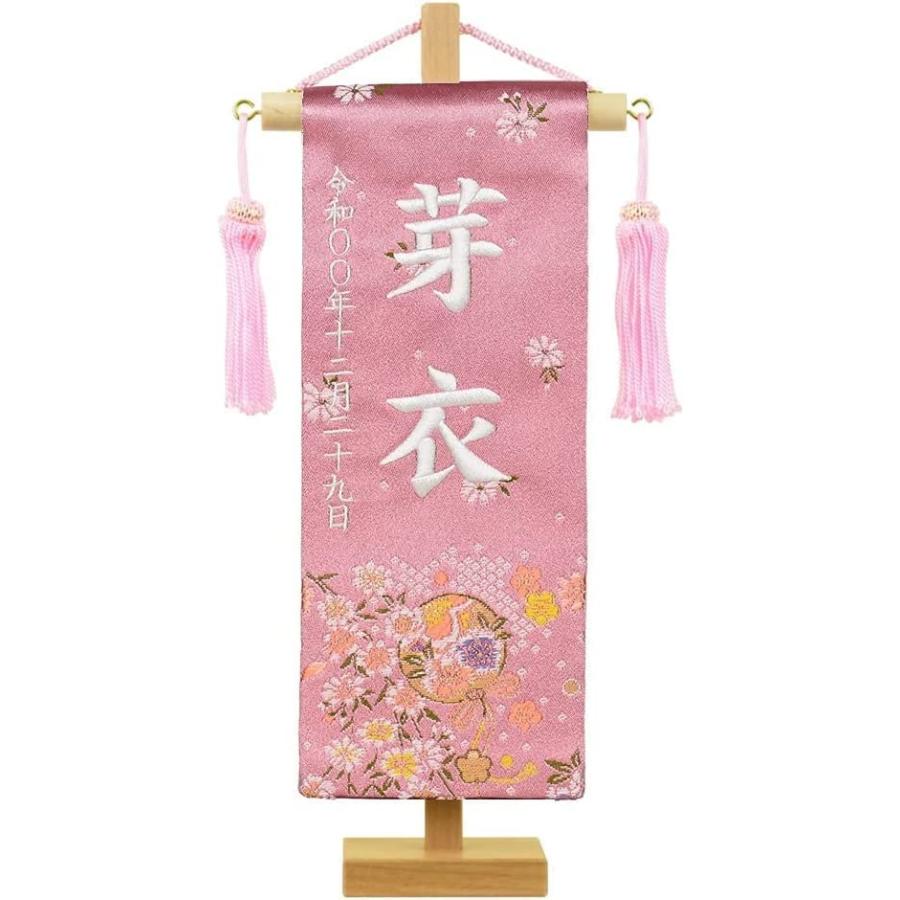 名前旗 彩押絵金襴刺繍名幟 特小 白桜/桃小花 無垢台セット 女の子   [全長28.5cm] 小さい コンパクト ひな祭り ひな人形 雛人形 女の子｜bb-aburaya｜05