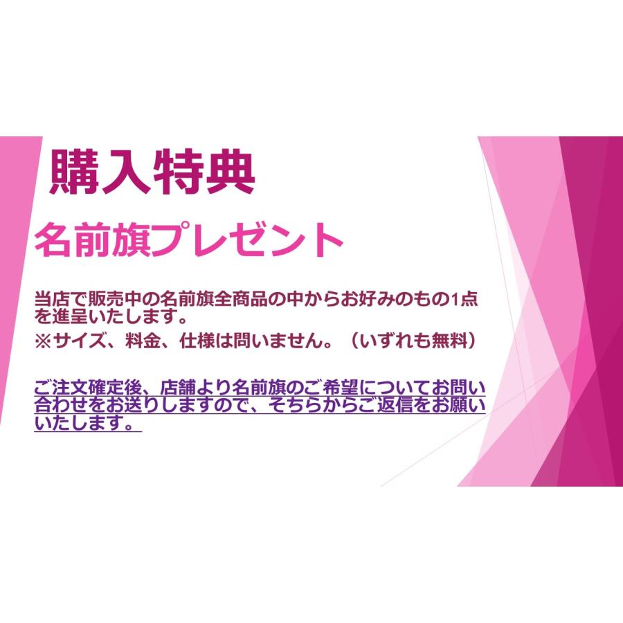 雛人形 HARUKURA 春蔵 親王飾り 紅薔薇 ミルキー台屏風セット 幅約70cm