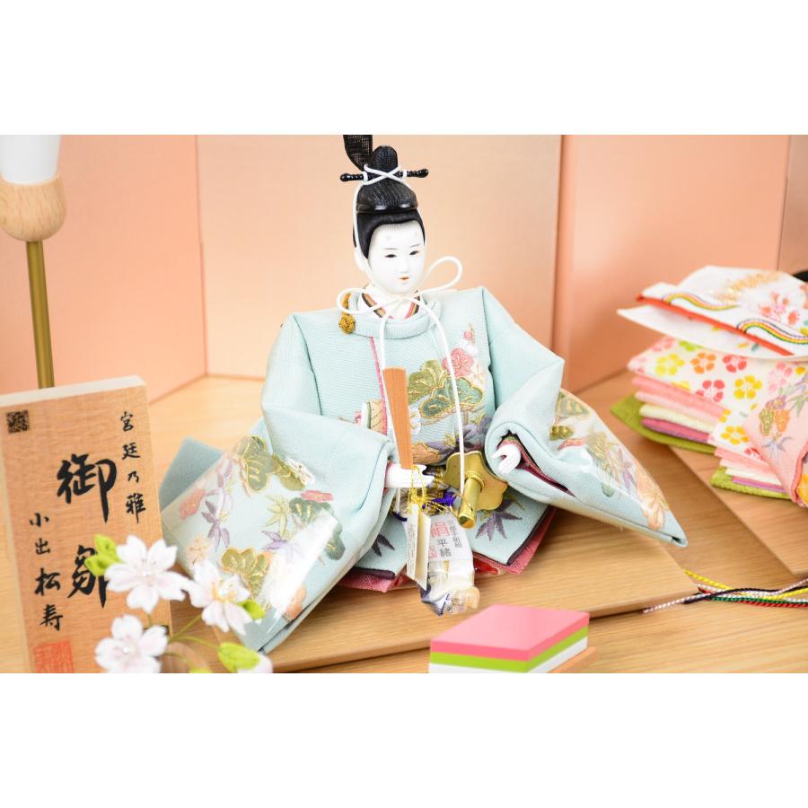 雛人形 小出松寿 限定製作品 正絹 京刺繍（上） 松竹梅文様 京十二番