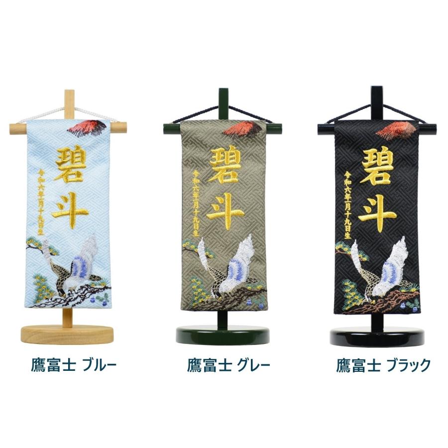 龍タペストリーと掛け軸台コンパクトセット 【公式通販】