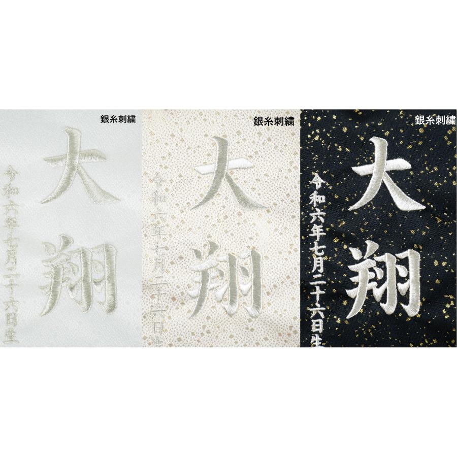 Fuka様　名前旗 名前旗 特小 刺繍 木製台付きセット 鳳凰天翔 旗サイズ20cm 命名旗