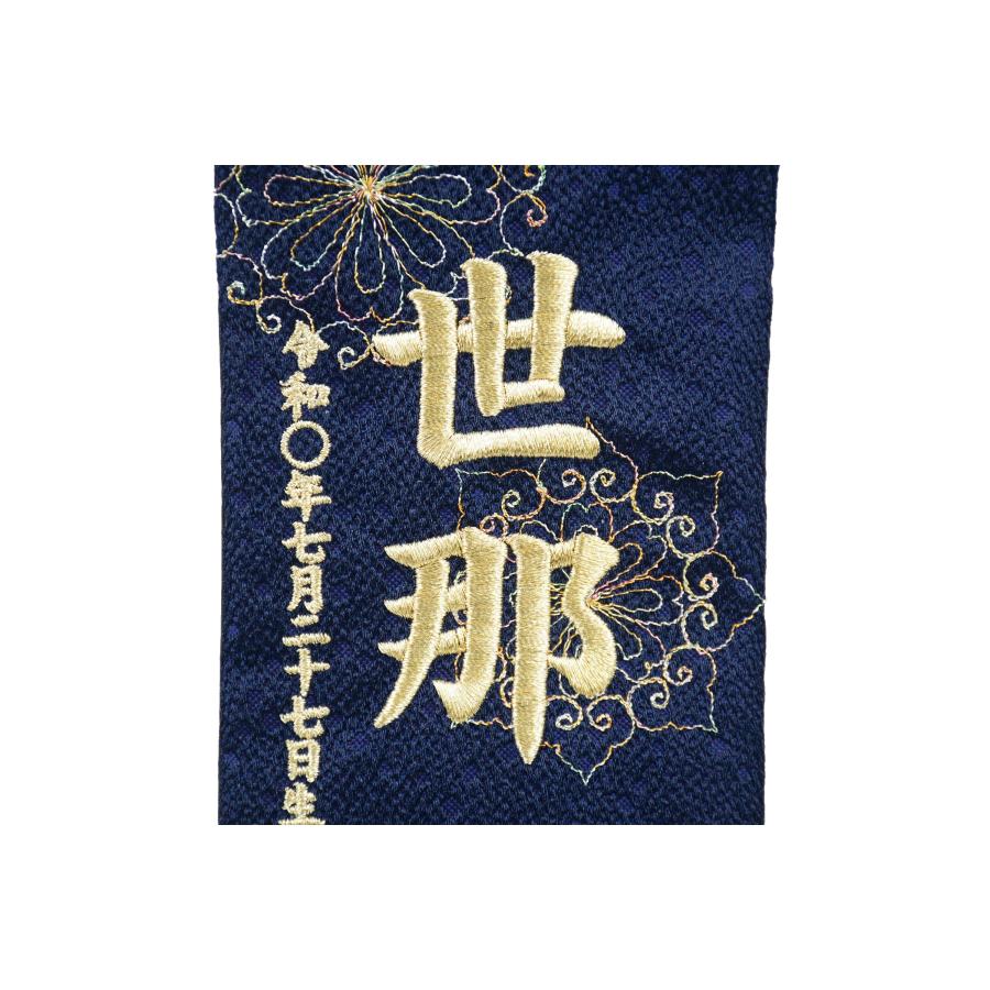 名前旗 特小 刺繍 木製台付きセット 鳳凰天翔 旗サイズ20cm 命名旗