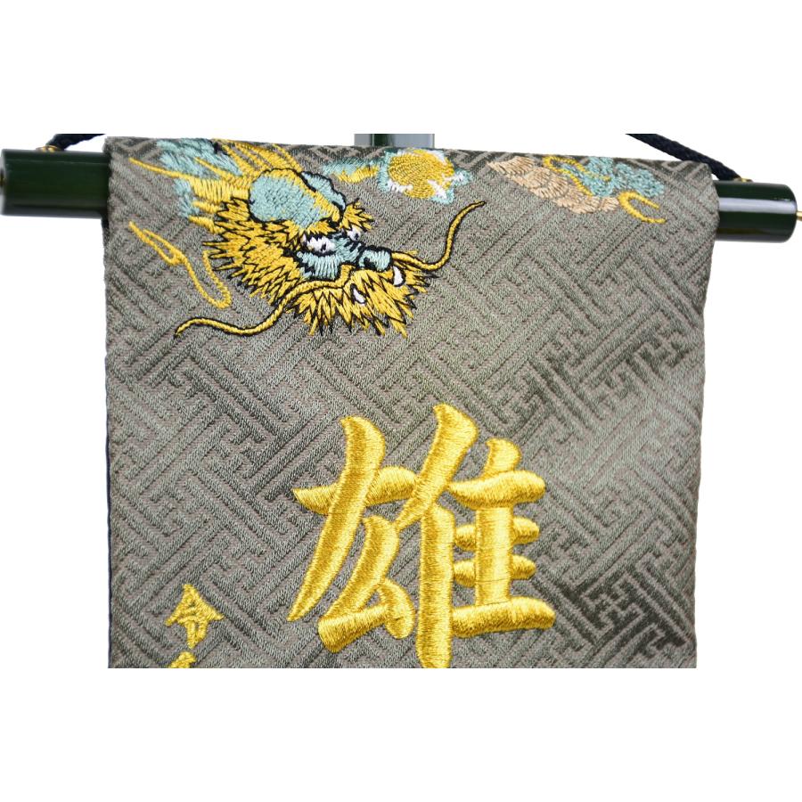名前旗 小 刺繍 木製台付きセット 鷹富士 虎と龍 鯉と龍 旗 名前旗 小 刺繍 木製台付きセット 鷹富士 虎と龍 鯉と龍 旗