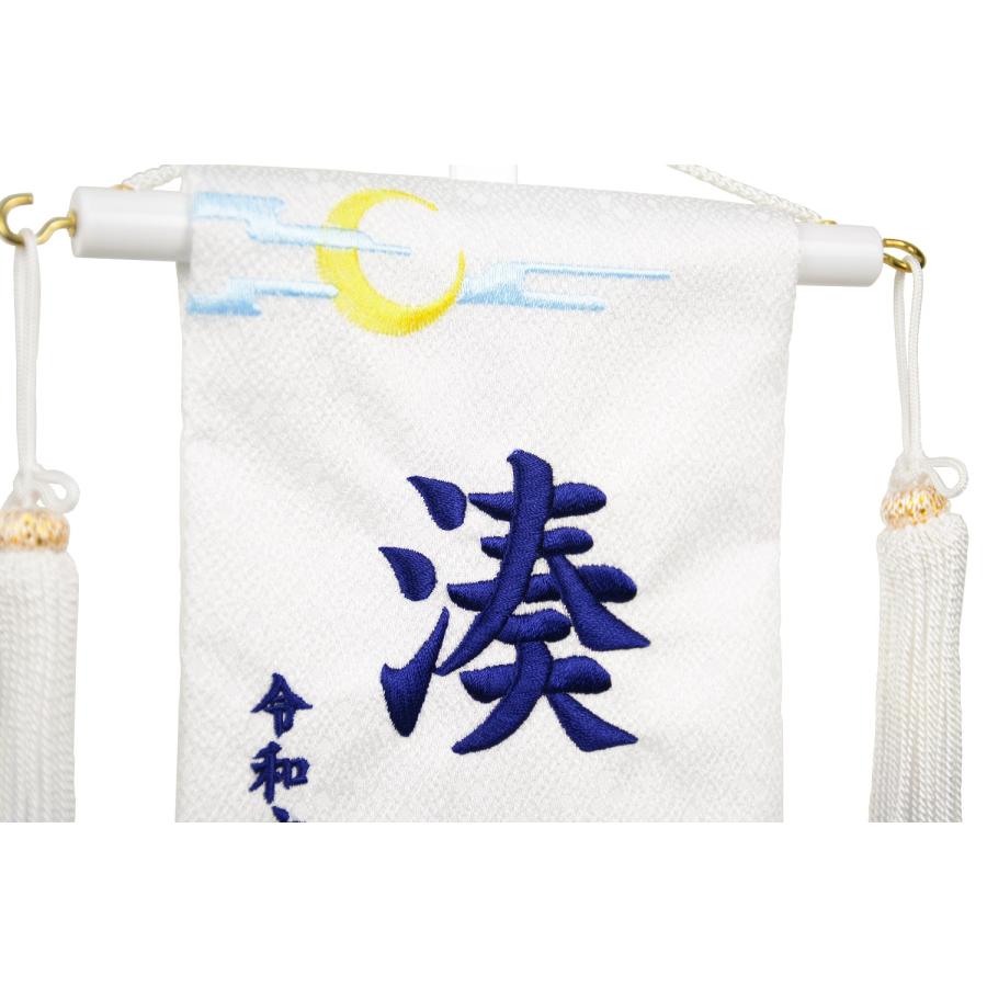 名前旗 小 刺繍 木製台付きセット 波と千鳥 白 旗サイズ29cm 五月人形 男の子 ミニ コンパクト : 赤ちゃんランドあぶらや - 通販 ...