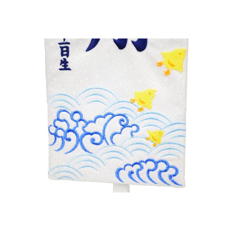 名前旗 小 刺繍 木製台付きセット 波と千鳥 白 旗サイズ29cm 五月人形 男の子 ミニ コンパクト : 赤ちゃんランドあぶらや - 通販 ...