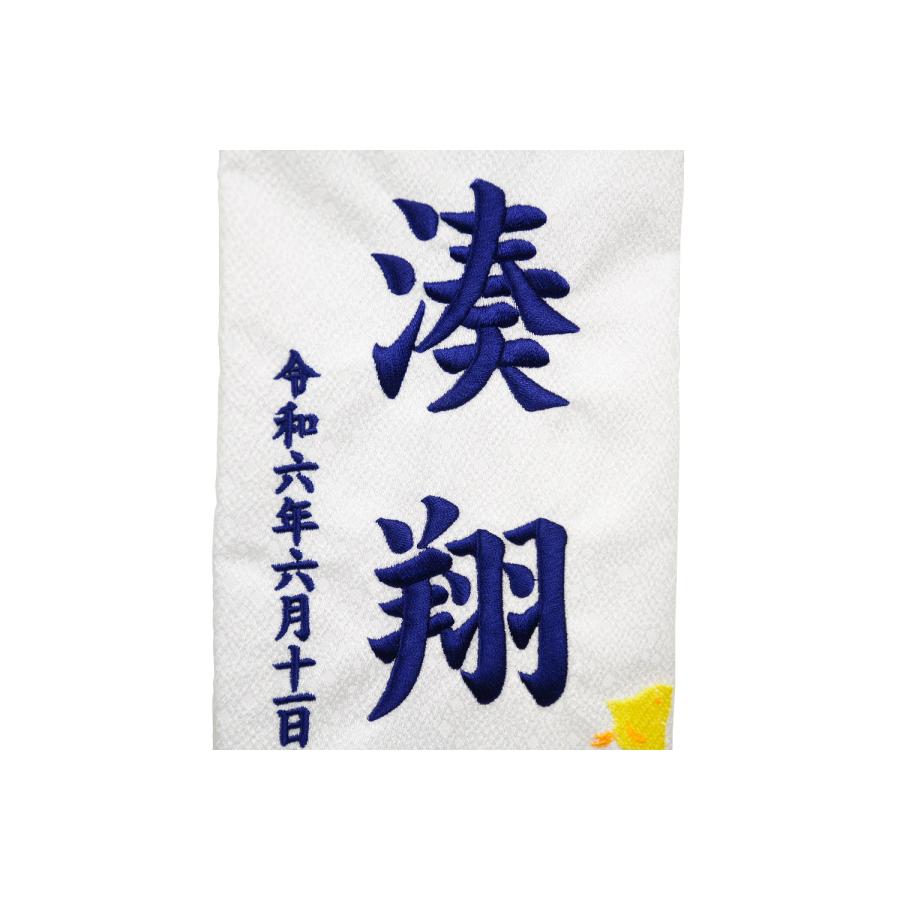 名前旗 小 刺繍 木製台付きセット 波と千鳥 白 旗サイズ29cm 五月人形 男の子 ミニ コンパクト : 赤ちゃんランドあぶらや - 通販 ...