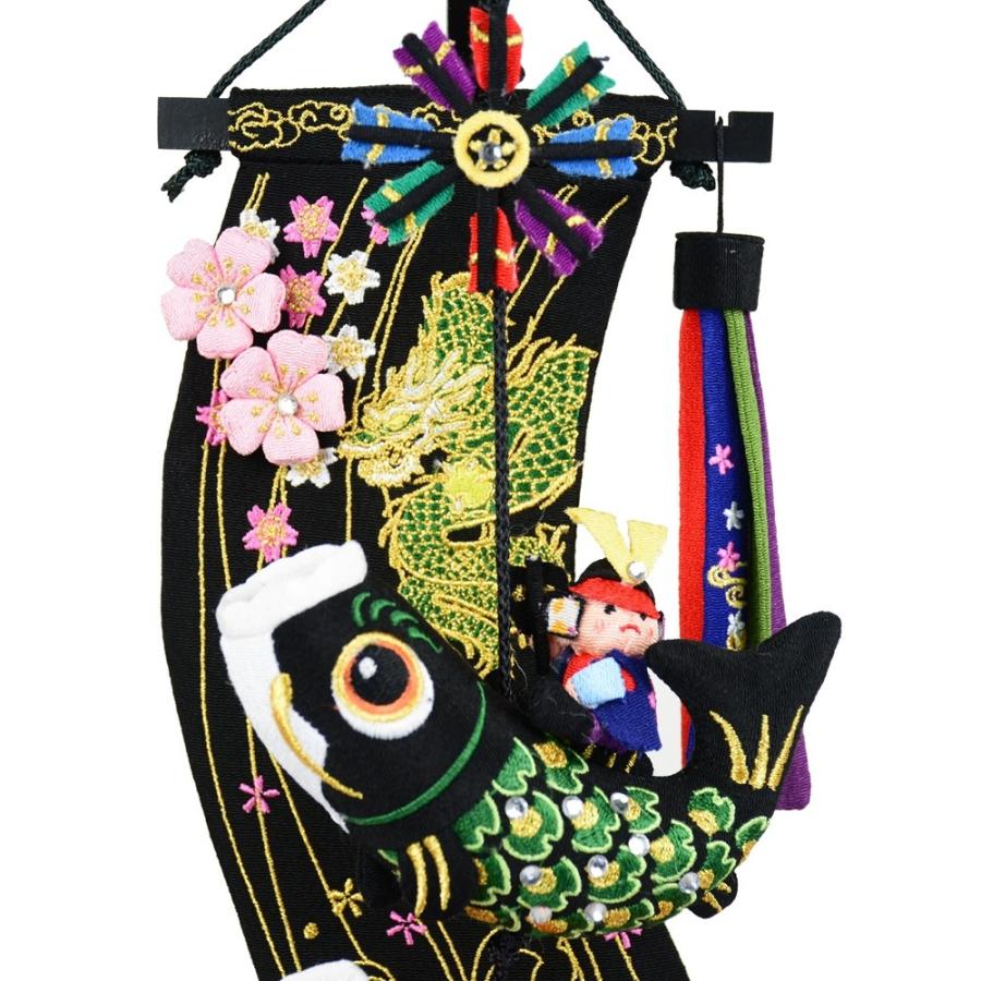 室内鯉のぼり台付セット ちりめん刺繍鯉飾り 高さ48cm 桜龍星 特小