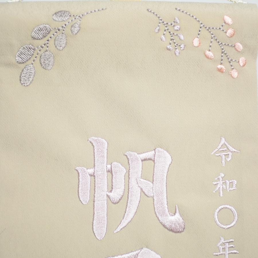専用　羽子板　つるし飾り　木目込み　手鞠　名前入り　刺繍　命名　お雛様　七 nm-hgits_m00_26_0-768x768.jpg