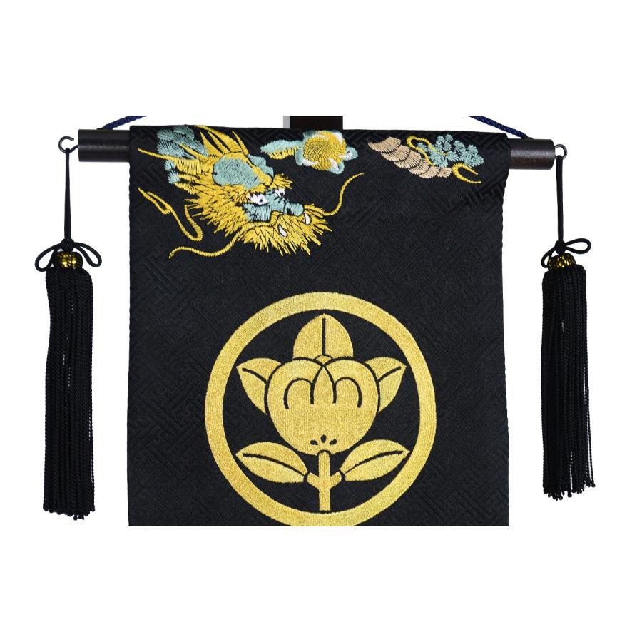 名前旗 大 刺繍 木製台付きセット 虎と龍 旗サイズ58cm 五月人形