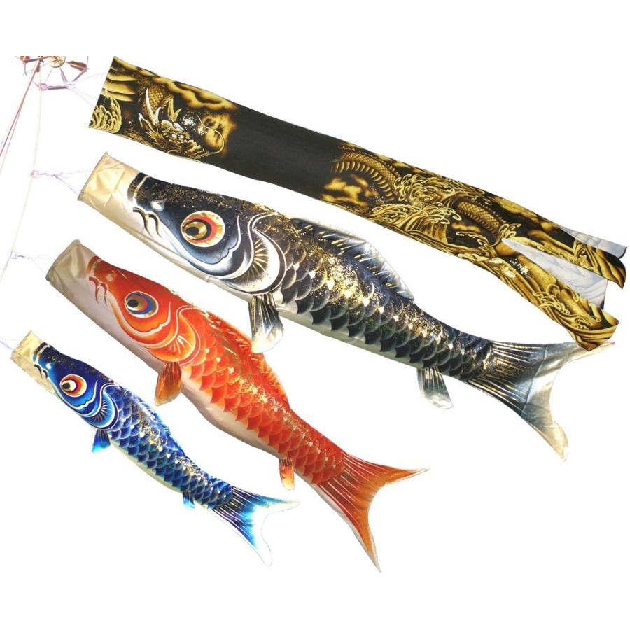 鯉のぼり 勢雅 墨絵龍吹流 万能どこでもアルミスタンド付フルセット 撥