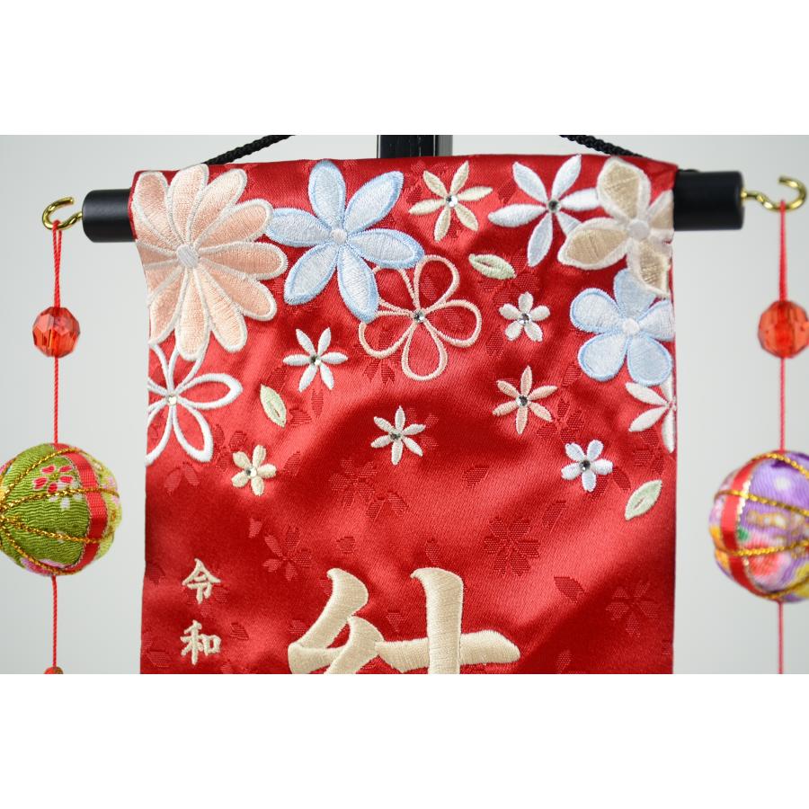 名前旗 小 刺繍 舞ほのか 赤 薄ピンク 鞠三連 花と蝶 旗サイズ30cm 毬 鞠 花 ひな人形 雛人形 女の子 刺〓の画像