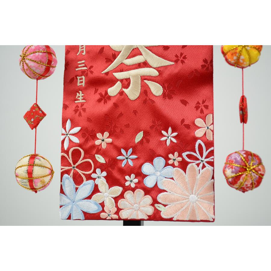 名前旗 小 刺繍 舞ほのか 赤 薄ピンク 鞠三連 花と蝶 旗サイズ30cm 毬 鞠 花 ひな人形 雛人形 女の子 刺〓の画像