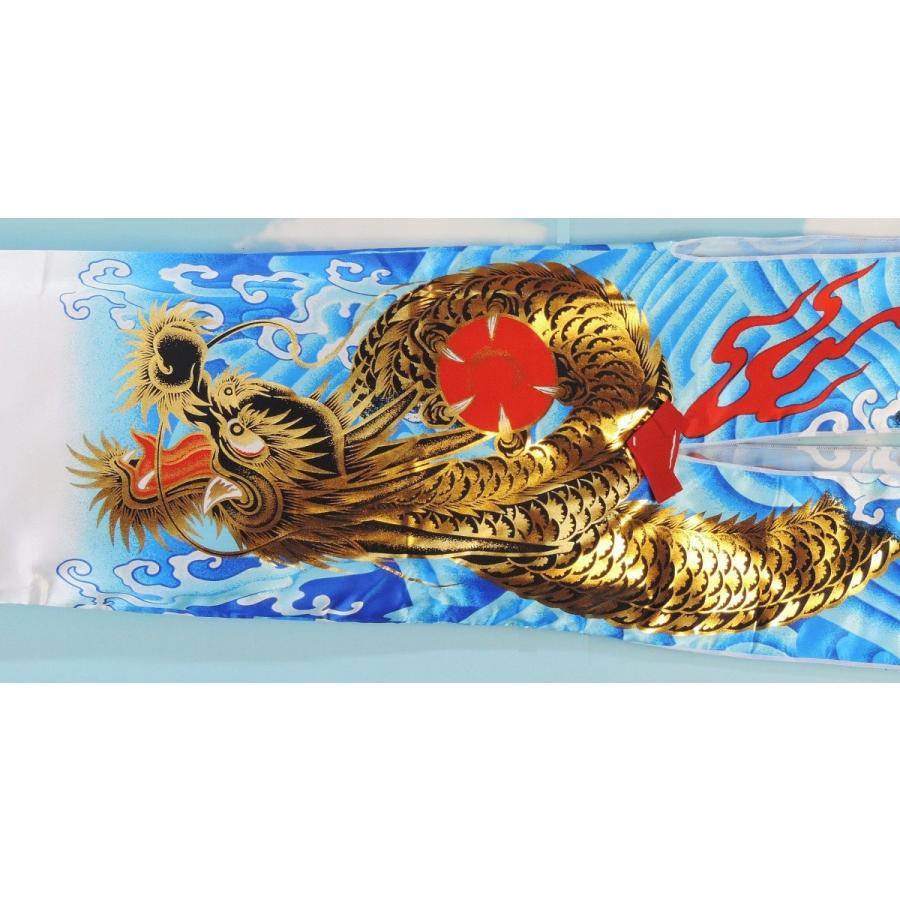 追加・替用 吹流し 1.2m 単品 鯉のぼり ロイヤル錦 ポリエステル 追加・替用 吹流し 1.2m 単品 鯉のぼり ロイヤル錦 ポリエステル