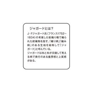 鯉のぼり 響 1.5m 万能スタンドセット 翔美吹流 ジャガードポリエステル使用 金箔ぼかし撥水加工 ベランダ庭園兼用こいのぼりの画像