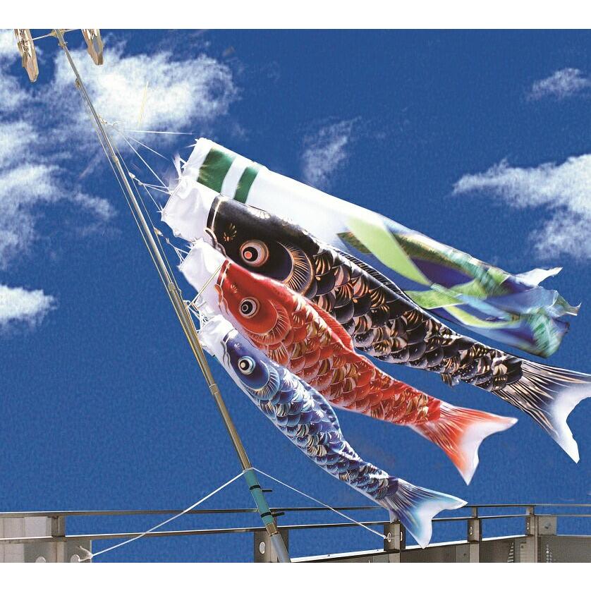 鯉のぼり 宝碧 1.2m ネオビルダーセット 翔美吹流 ジャガードポリエステル使用 特殊加工青海波模様入 撥水仕立【ベランダ用こいのぼり】
