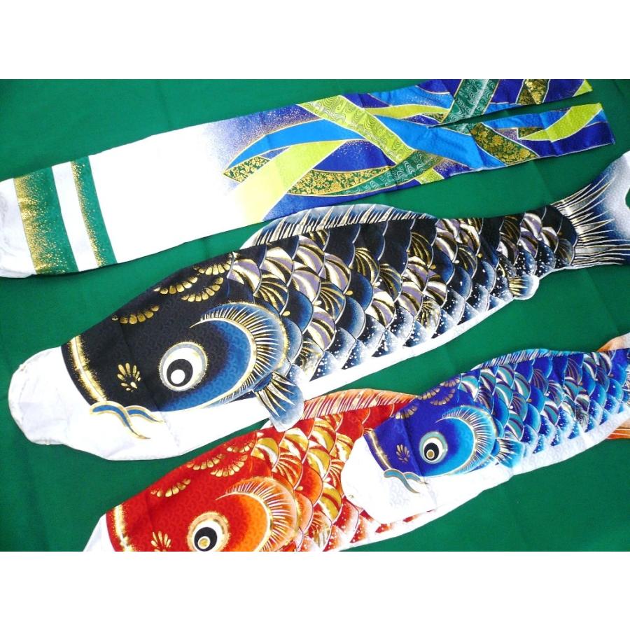 鯉のぼり 宝碧 1.5m ネオビルダーセット 翔美吹流 ジャガード 鯉のぼり 宝碧 1.5m ネオビルダーセット 翔美吹流 ジャガード
