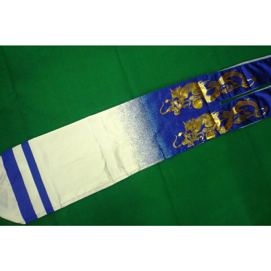 鯉のぼり 勢雅 2m ネオビルダーセット 玉龍吹流 オリジナル地染め