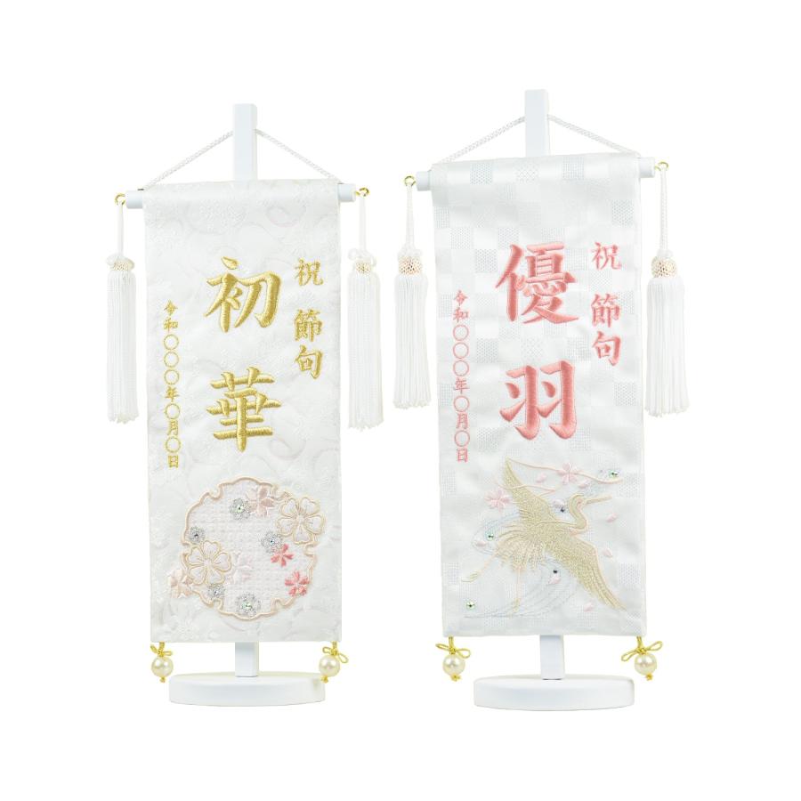 ホワイト　コンパクト　兜飾りセット【名前旗別】　こどもの日　節句　男の子 ホワイト コンパクト 兜飾りセット名前旗別 こどもの日 節句 男の子 白