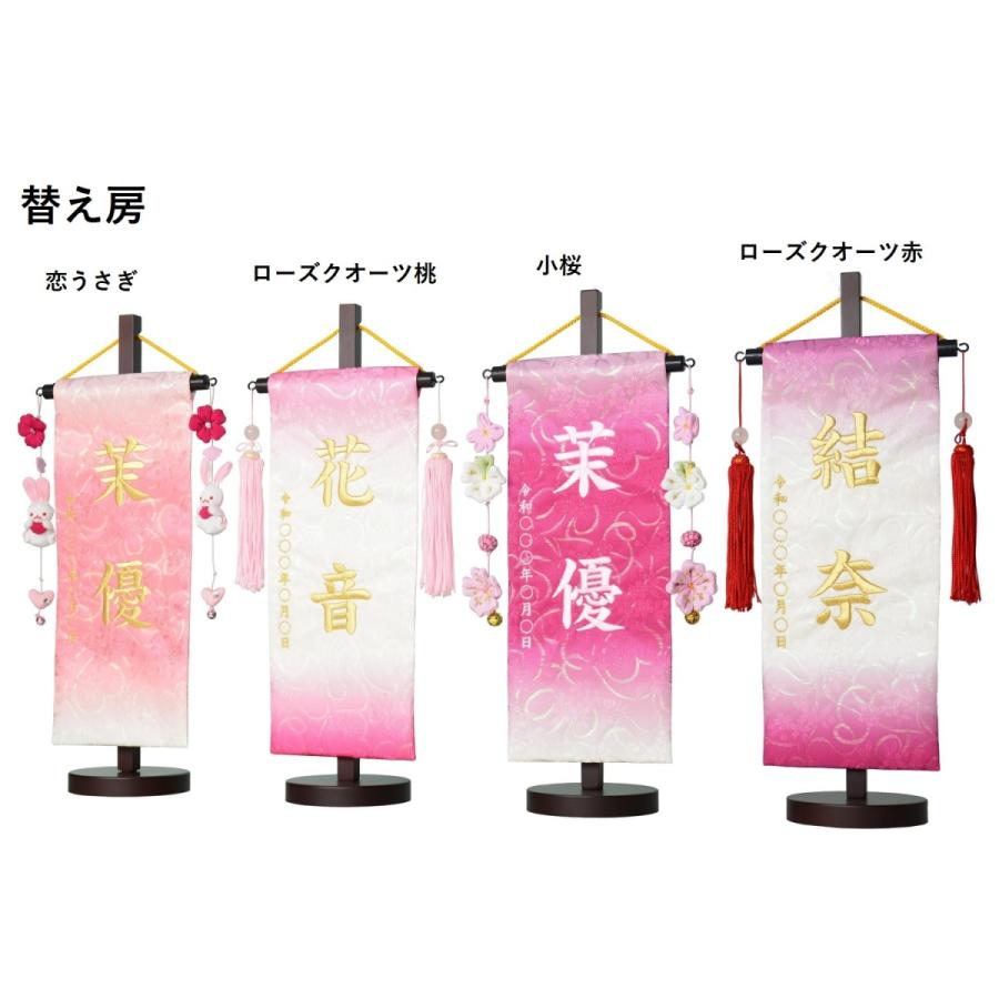 Memories 名前旗台付セット ハートリボン金襴刺繍名旗 小 旗サイズ30cm ひな人形 雛人形 五月人形 女の子 男の子 7630 61 赤ちゃんランド あぶらや 通販 Yahoo ショッピング