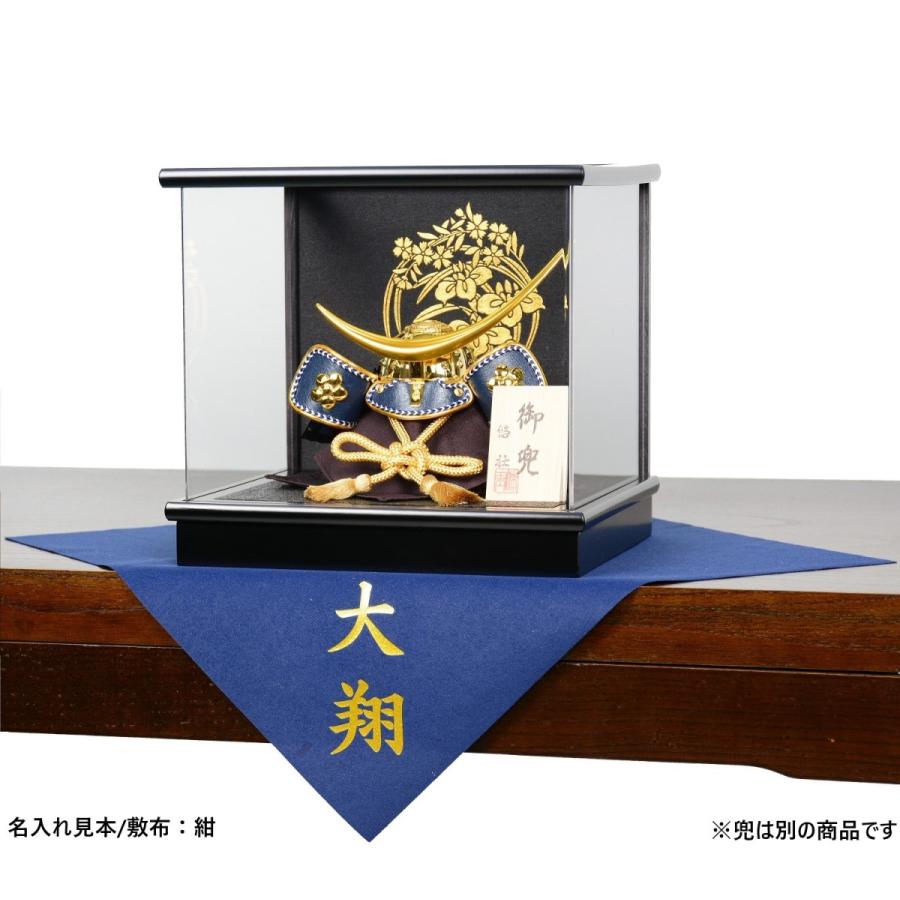 選べる3種 五月人形 悠壮 7号兜 中鍬兜/赤伊達兜/雅上杉兜 選べる3種 五月人形 悠壮 7号兜 中鍬兜/赤伊達兜/雅上杉兜