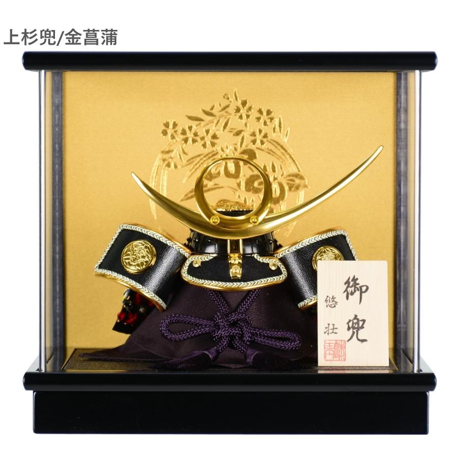 五月人形 武将兜 青・黒・金 五月人形 伊達政宗公 兜 収納飾り コンパクト おしゃれ 戦国武将