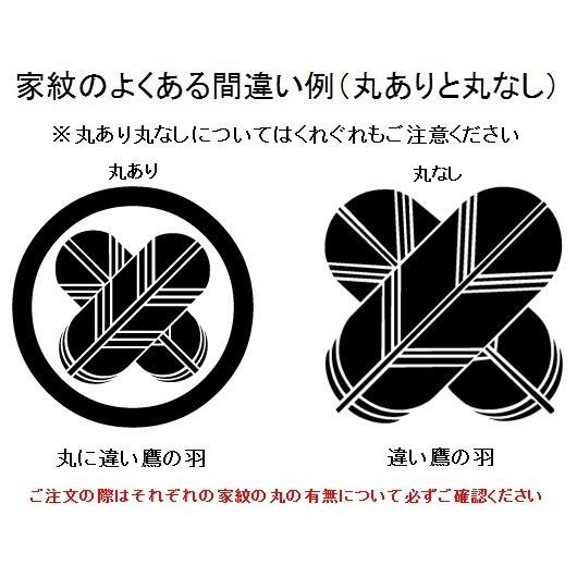【家紋入れ可能】名入り掛け軸(中：高さ約57cm)スタンドセット 龍虎/一富士二鷹三茄子/登龍門/猛虎/開運龍神/白馬武者 名前旗 本格金襴緞子 命名掛軸【男の子】の画像
