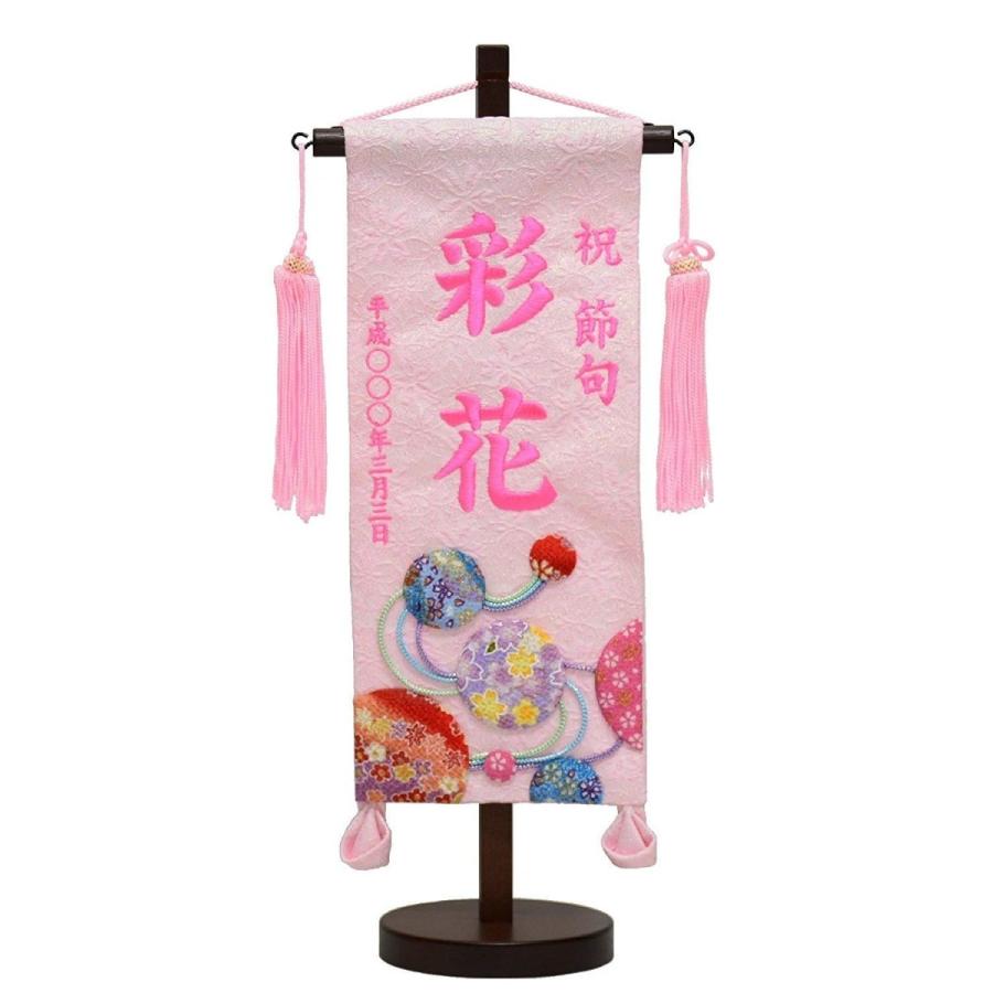 彩押絵図柄名旗台付セット 小 夢流水 名前旗 刺繍入り 旗サイズ30cm ひな祭り 雛人形 女の子 Pds1c6vyiz 赤ちゃんランド あぶらや 通販 Yahoo ショッピング