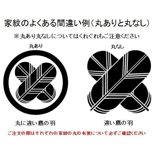 【吹流しを選べます】鯉のぼり ロイヤル錦 1.5mフルセット ポリエステル使用 金箔 飛翔鶴吹流/昇龍吹流 ベランダ用取付スタンド付こいのぼり｜bb-aburaya｜18